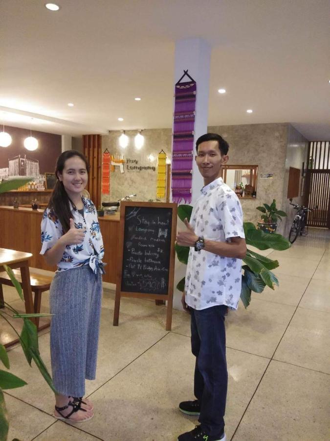ฮักลำปางบูทีคโฮเทล Hotel ภายนอก รูปภาพ